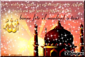 La fête du Maouloud officiellement fixée au 24 décembre 2015