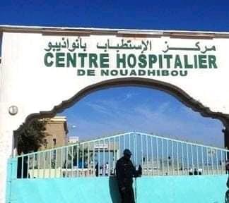 Communiqué explicatif du Centre Hospitalier de Nouadhibou