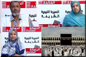 Pour la première fois en Mauritanie, un homme et sa fille se rivalisent au sein du même concours