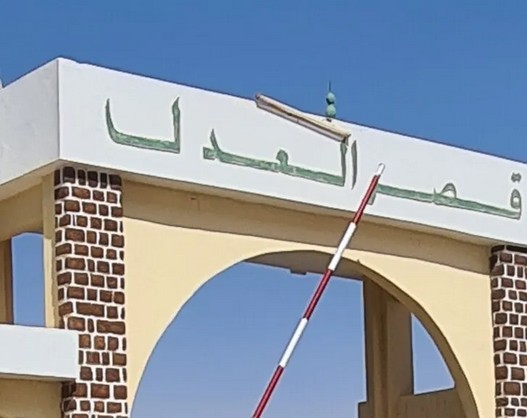 Mauritanie : six anciens responsables accusés d’avoir détourné de l’argent public après un rapport officiel 