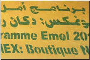 Programme Ramadan 2014 : Bonne fête